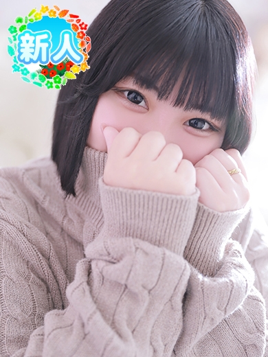 あいさ