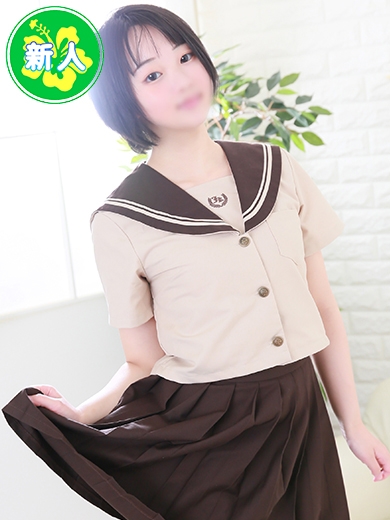 すい