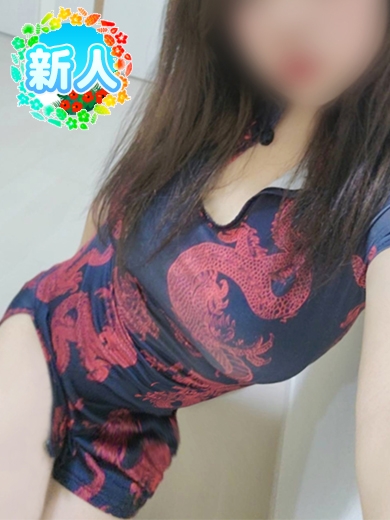 にあ