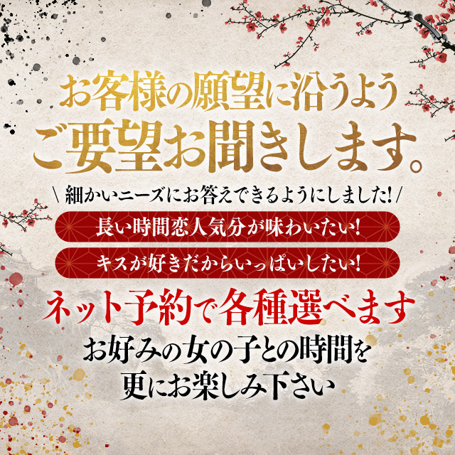 お客様の願望に沿うよう各種シチュエーション揃えました！